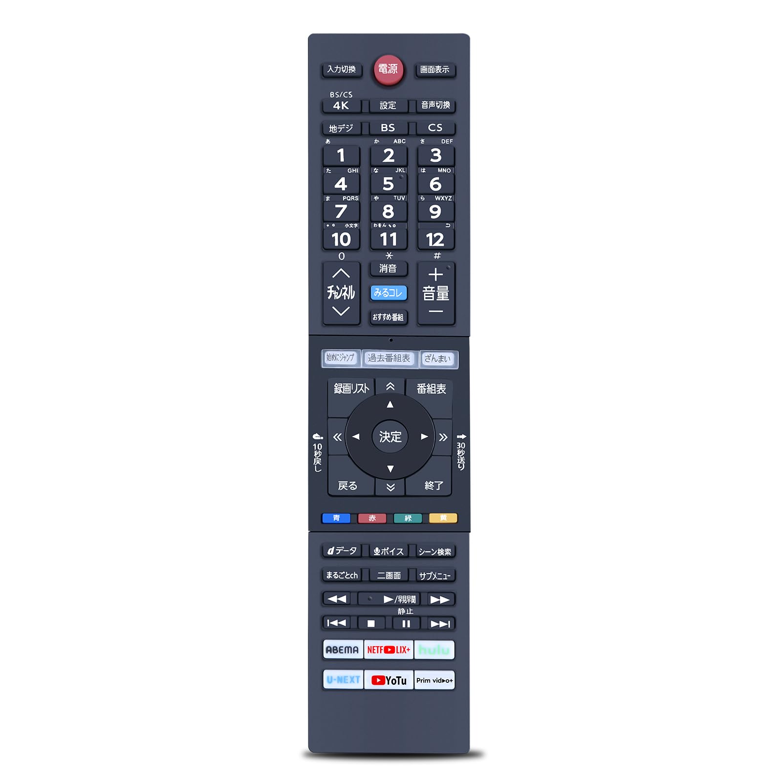 Amazon | テレビリモコン CT-90496 for TOSHIBA 東芝 レグザ リモコン